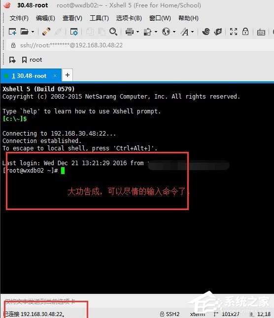 Xshell怎么遠(yuǎn)程桌面連接Linux系統(tǒng)？
