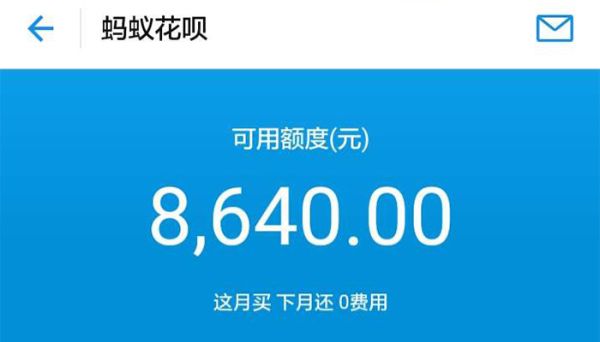 花唄退款后錢是退回花唄嗎為啥還顯示還款  花唄退款會(huì)退回花唄嗎