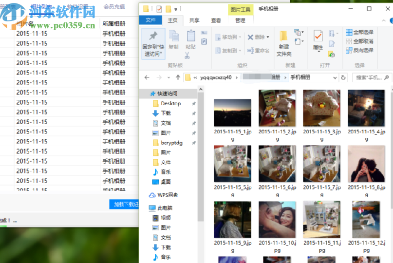 云雀QQ相冊(cè)下載器下載QQ相冊(cè)圖片的方法步驟