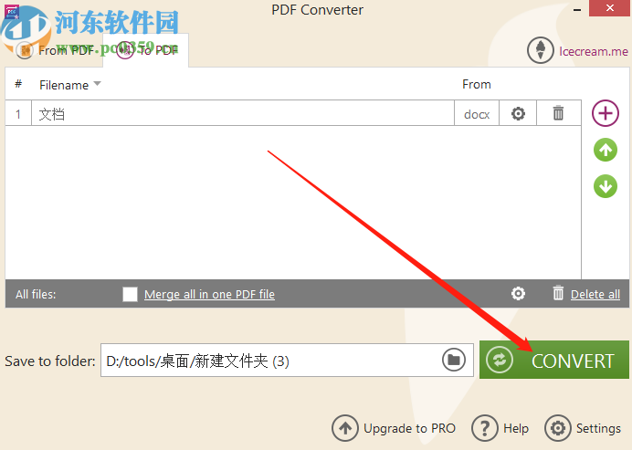 Icecream PDF Converter把Word轉(zhuǎn)換成PDF格式的方法