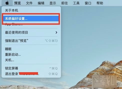 macOS系統(tǒng)開啟自動設(shè)置日期與時間的方法