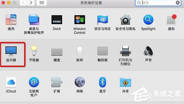 如何在蘋果電腦MAC系統(tǒng)設(shè)置分辨率？
