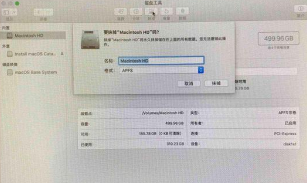 Macos系統怎么重裝?蘋果電腦系統重裝方法教程