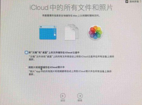Macos系統怎么重裝?蘋果電腦系統重裝方法教程