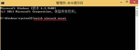 為什么win 8系統(tǒng)一升級(jí)就無(wú)法打開(kāi)IE瀏覽器了?