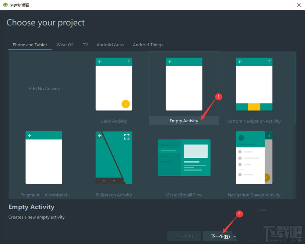 android studio新手如何創建項目？androidstudio的使用方法