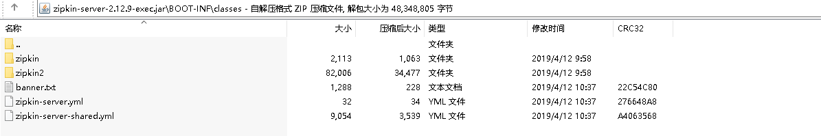 Spring Cloud 專題之Sleuth 服務跟蹤實現(xiàn)方法