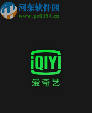 愛(ài)奇藝APP使用投屏功能的方法
