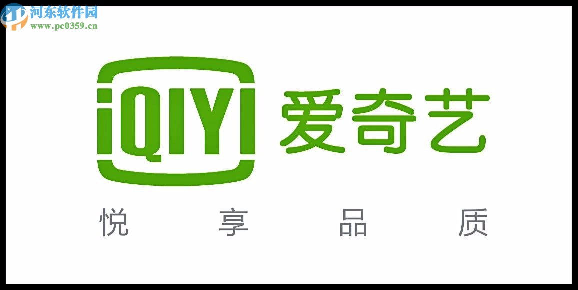 愛(ài)奇藝APP使用投屏功能的方法