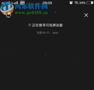 愛(ài)奇藝APP使用投屏功能的方法