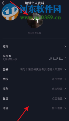 抖音APP怎么才能讓自己的視頻上熱門(mén)