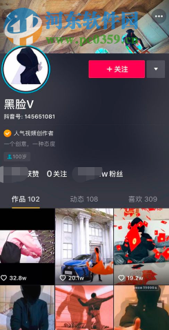 抖音APP怎么才能讓自己的視頻上熱門(mén)