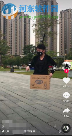 抖音APP怎么才能讓自己的視頻上熱門(mén)