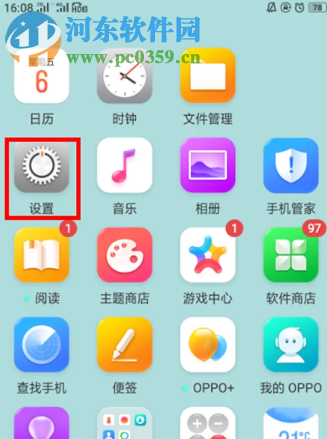 如何更改騰訊QQ手機(jī)版默認(rèn)的文件打開(kāi)方式