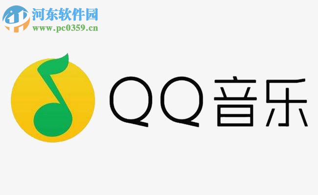 手機QQ音樂如何更改最近播放歌曲的數(shù)量