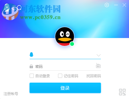 騰訊QQPC端最新版本怎么長(zhǎng)截圖
