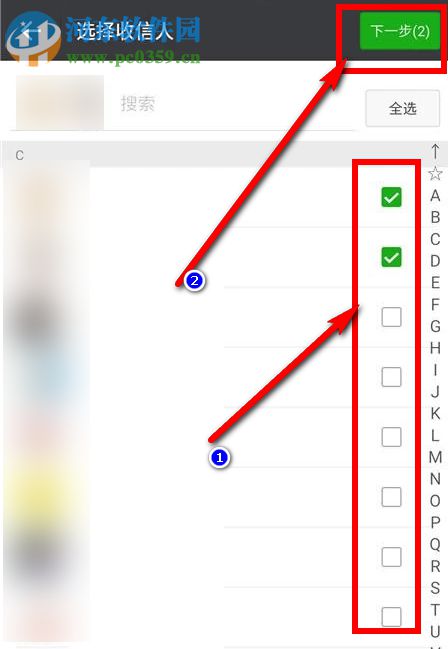 怎么用微信群發消息？