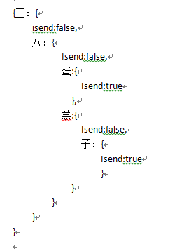 Java DFA算法案例詳解