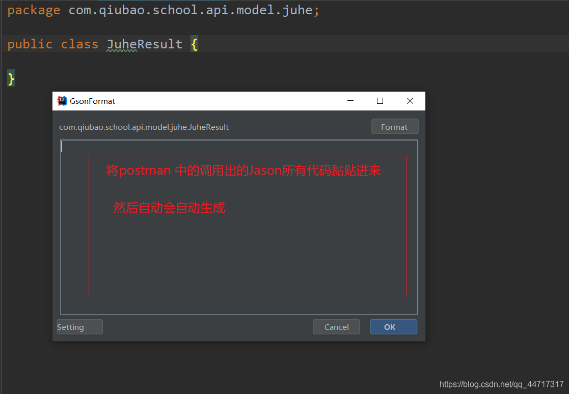 SpringBoot-RestTemplate如何實(shí)現(xiàn)調(diào)用第三方API
