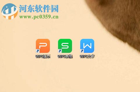 找回wps開(kāi)發(fā)工具的方法