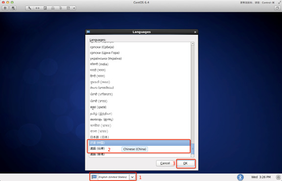 Linux系統(tǒng)怎么安裝?Linux系統(tǒng)安裝教程詳解