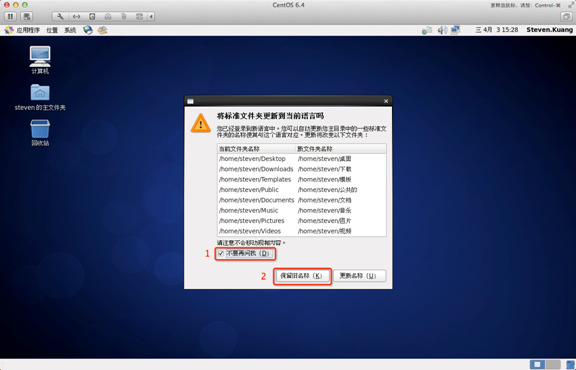 Linux系統(tǒng)怎么安裝?Linux系統(tǒng)安裝教程詳解
