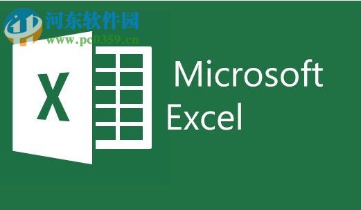excel設置數(shù)據(jù)輸入錯誤彈出提示的方法