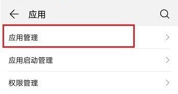 企業(yè)微信直播怎么開麥克風