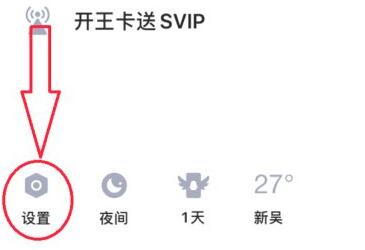 qq顯示手機(jī)在線意思介紹