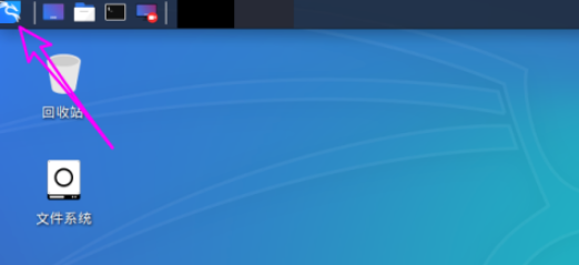 kali linux更改最近使用中顯示的項(xiàng)目數(shù)方法介紹