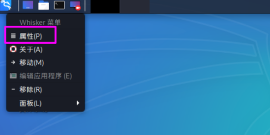 kali linux更改最近使用中顯示的項(xiàng)目數(shù)方法介紹
