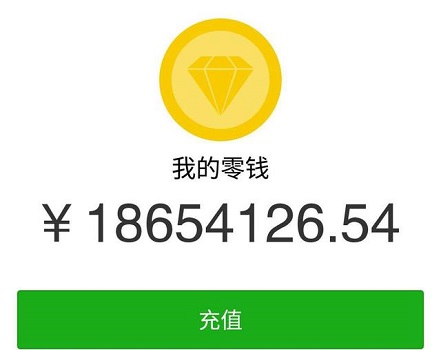 微信轉(zhuǎn)賬一天最多能轉(zhuǎn)多少錢詳情