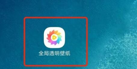 微信主題設(shè)置教程