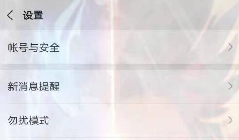 微信主題設(shè)置教程