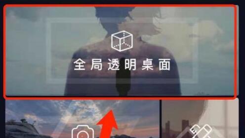 微信主題設(shè)置教程