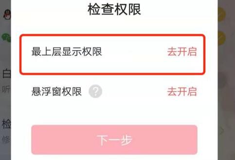 微信主題設(shè)置教程