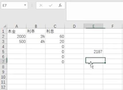 excel篩選條件設(shè)置教程