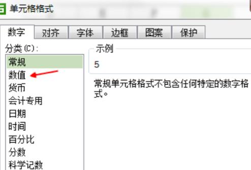 excel數(shù)字0不顯示設(shè)置方法