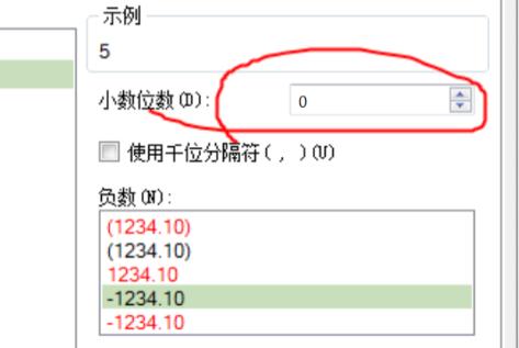 excel數(shù)字0不顯示設(shè)置方法
