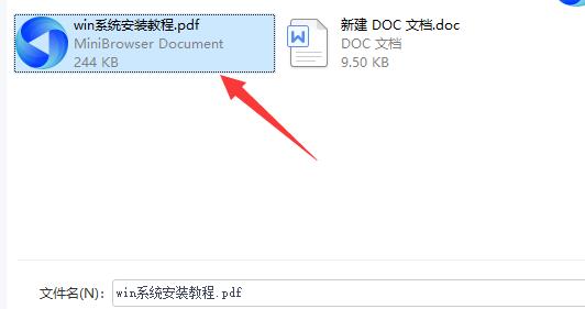 pdf轉(zhuǎn)換成word教程