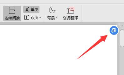 pdf轉(zhuǎn)換成word教程