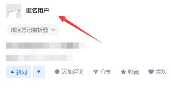 知乎賬號(hào)注銷后還能再申請嗎