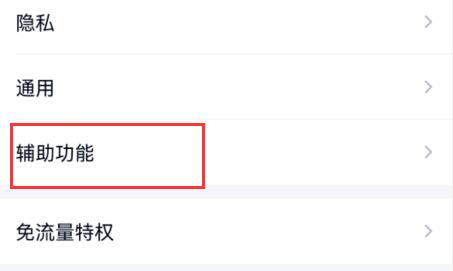 為什么手機(jī)qq沒有頻道