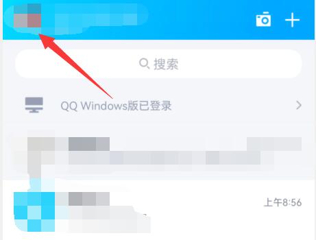為什么手機(jī)qq沒有頻道