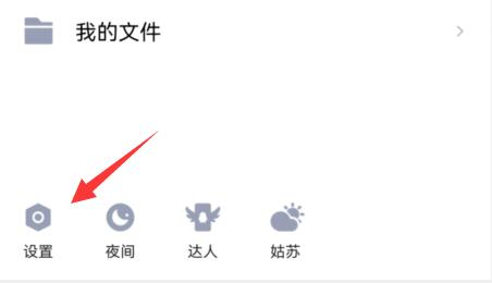 為什么手機(jī)qq沒有頻道