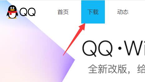 為什么手機(jī)qq沒有頻道
