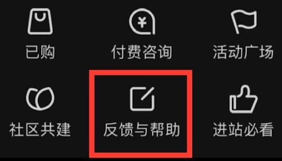 知乎賬號(hào)注銷詳細(xì)教程