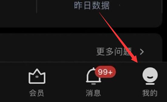 知乎賬號(hào)注銷詳細(xì)教程