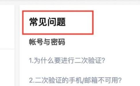 知乎賬號(hào)注銷詳細(xì)教程