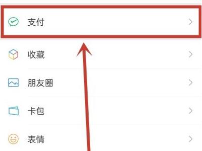 b站自動(dòng)續(xù)費(fèi)取消教程